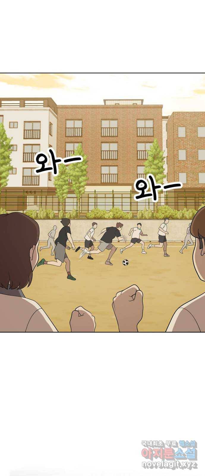 노답소녀 56화 28