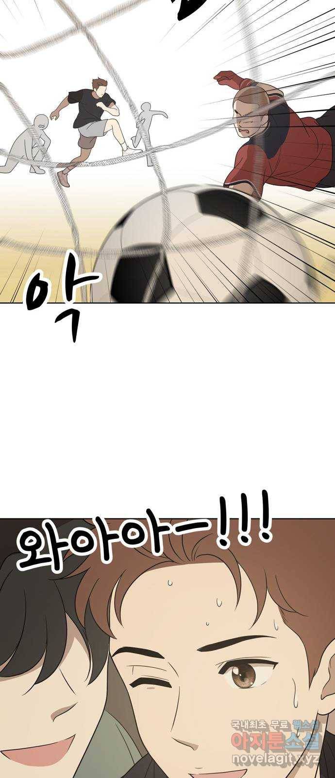 노답소녀 56화 32