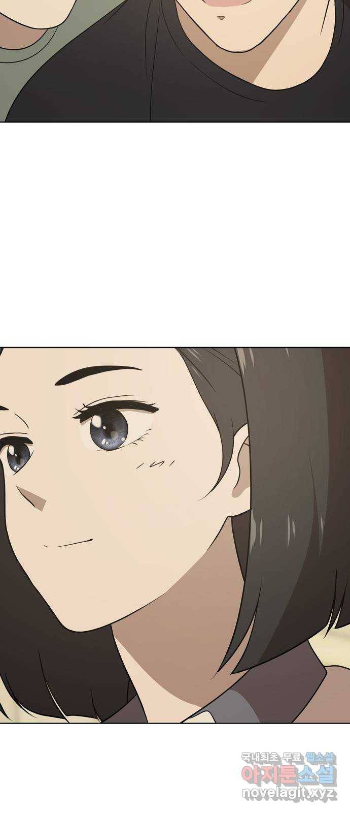 노답소녀 56화 33