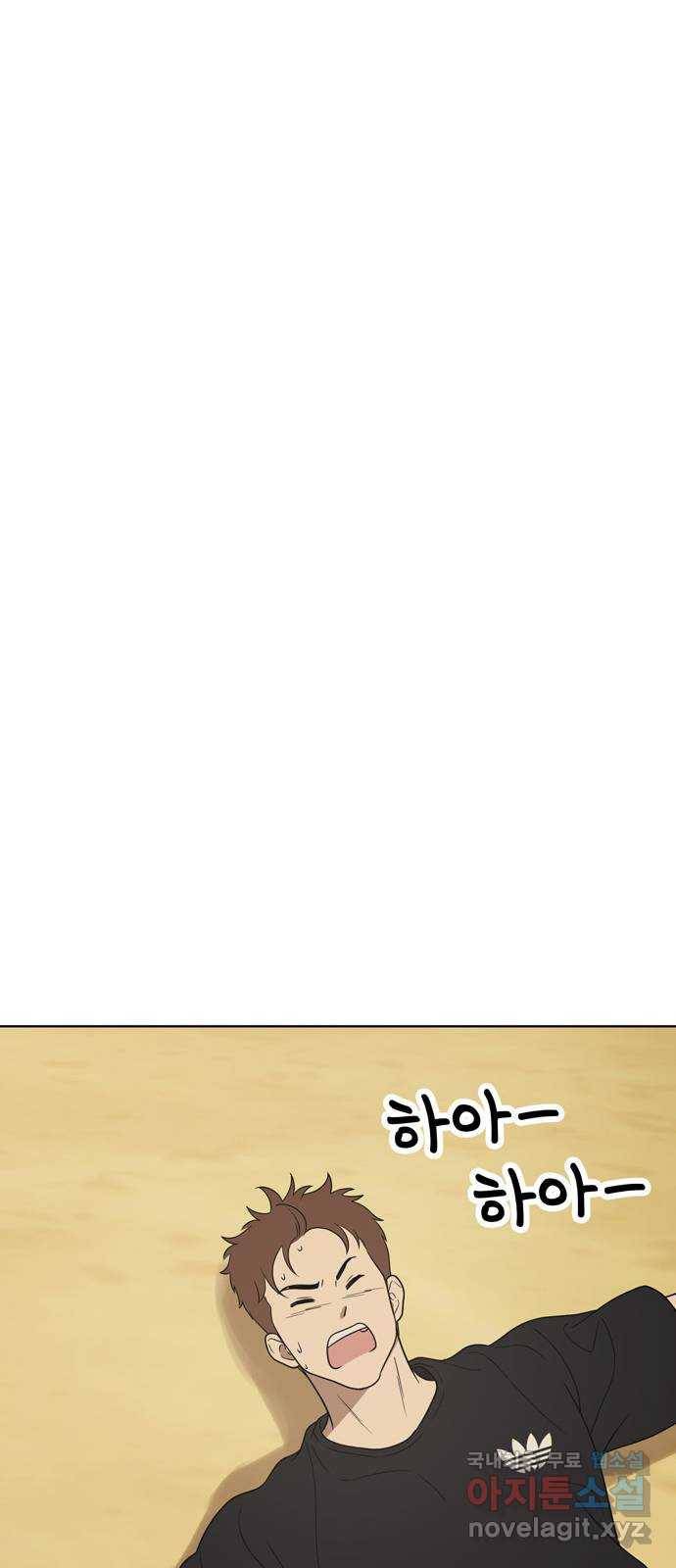 노답소녀 56화 34