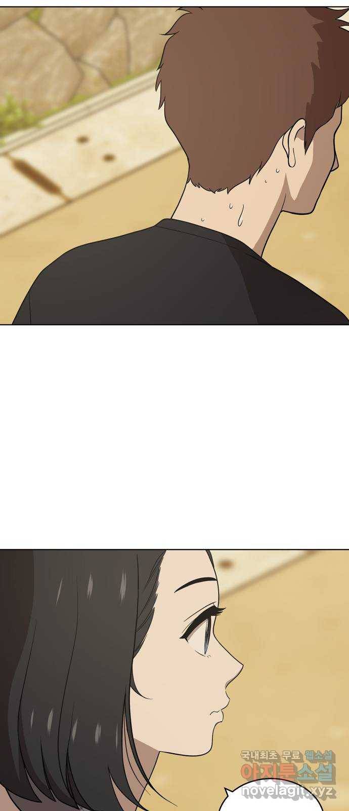 노답소녀 56화 44