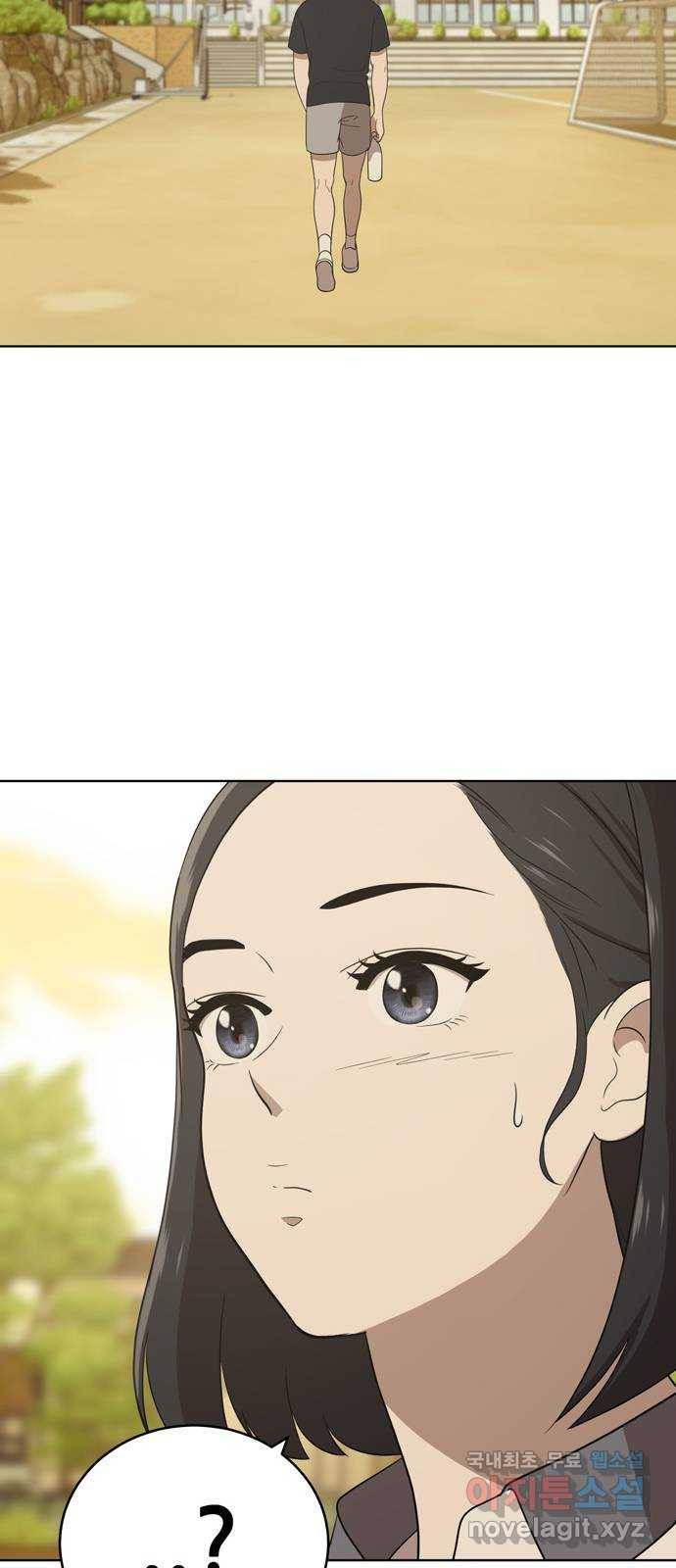 노답소녀 56화 54