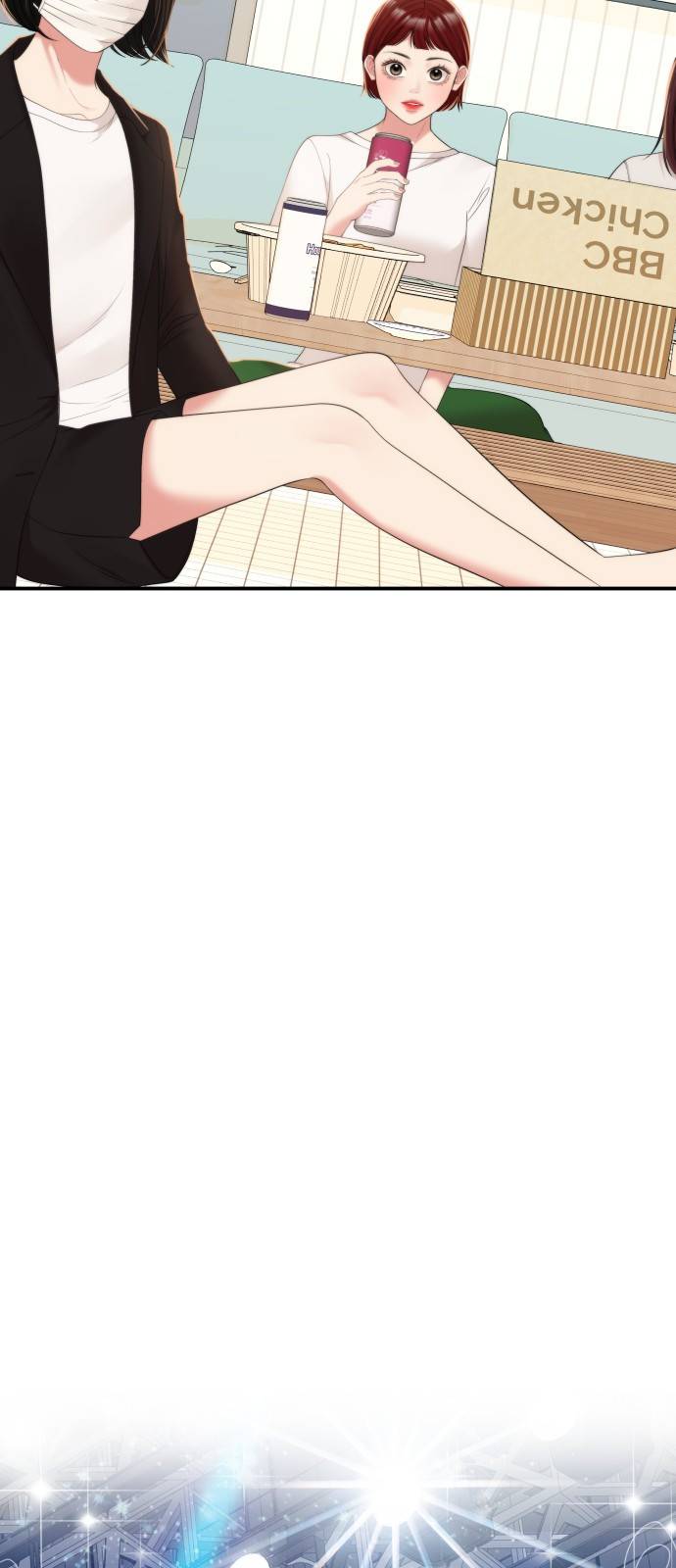 별을 삼킨 너에게 97화 33