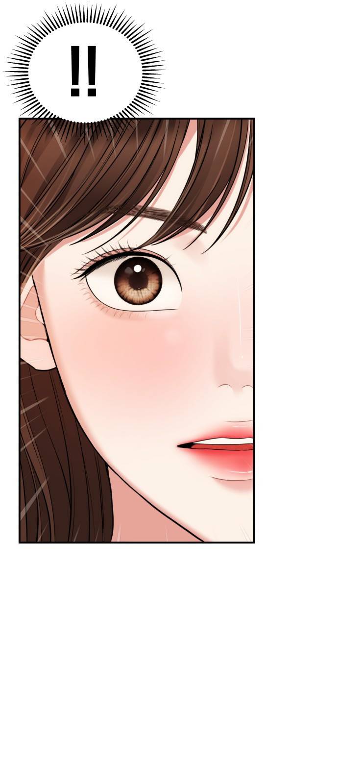 별을 삼킨 너에게 97화 83
