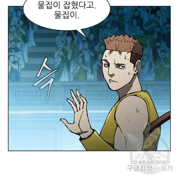 무사만리행 104화 6