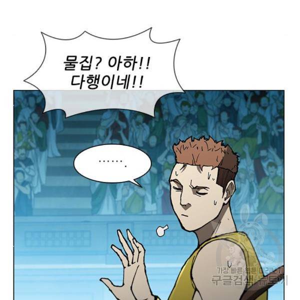 무사만리행 104화 7