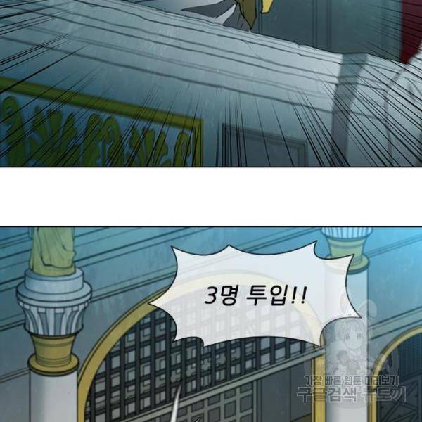 무사만리행 104화 15