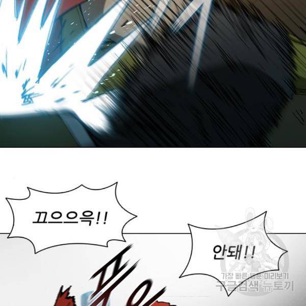 무사만리행 104화 23