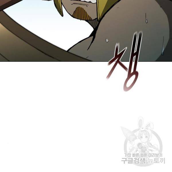 무사만리행 104화 35