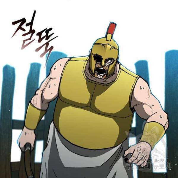 무사만리행 104화 41