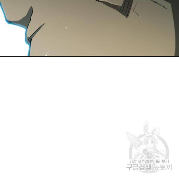 무사만리행 104화 61