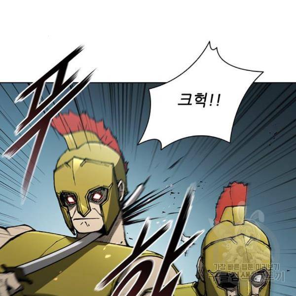 무사만리행 104화 62