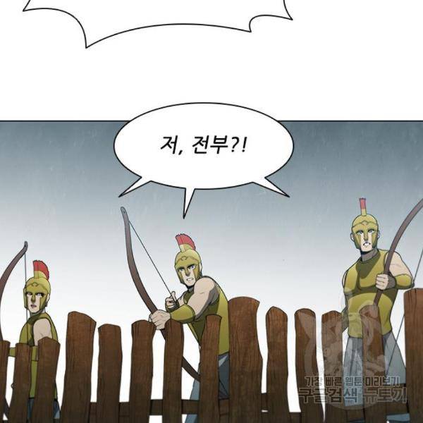 무사만리행 104화 67