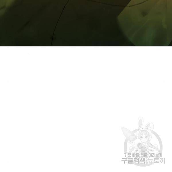 무사만리행 104화 79