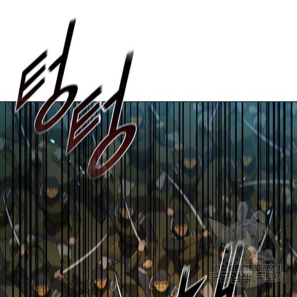 무사만리행 104화 80