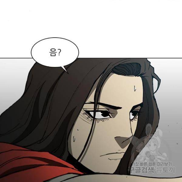 무사만리행 104화 88
