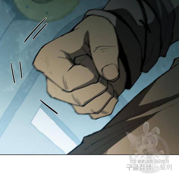 무사만리행 104화 99
