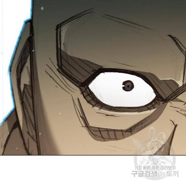 무사만리행 104화 104