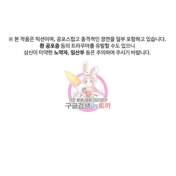 따개비 11화 1