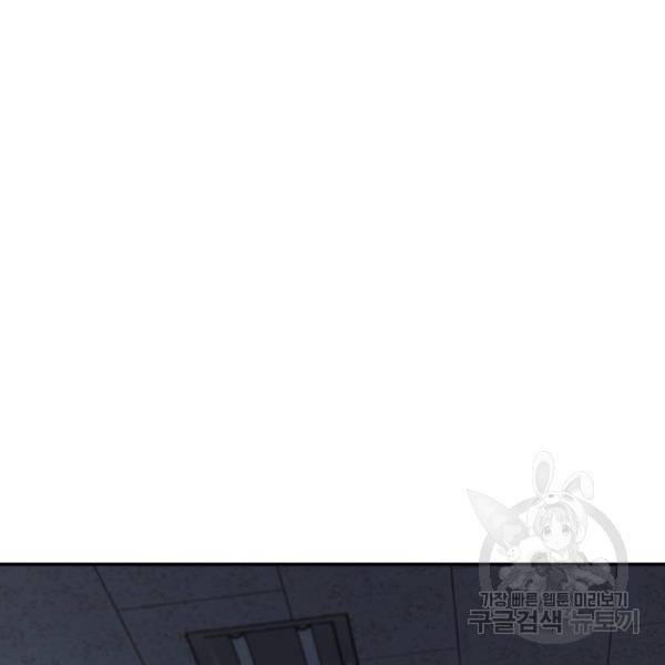 따개비 11화 2