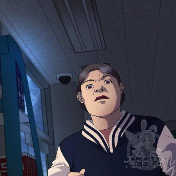 따개비 11화 3