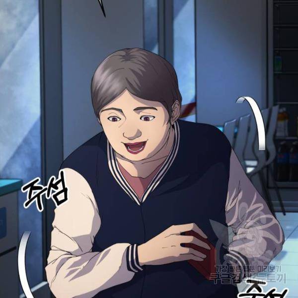 따개비 11화 11