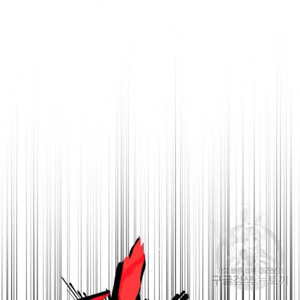 따개비 11화 21