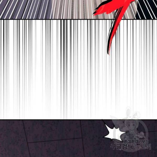 따개비 11화 24