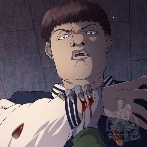 따개비 11화 25