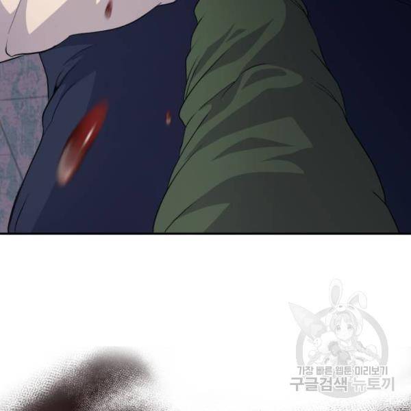 따개비 11화 26