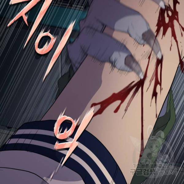 따개비 11화 33