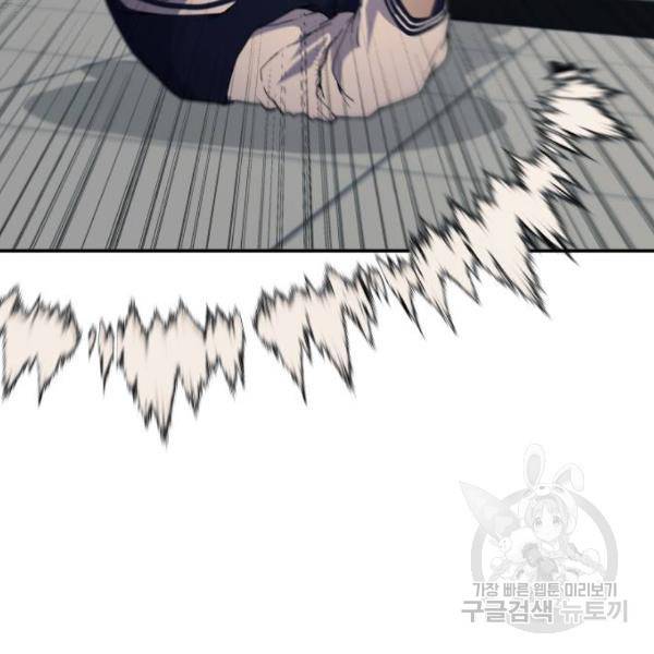 따개비 11화 37