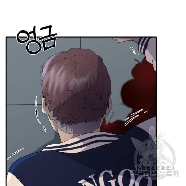 따개비 11화 40