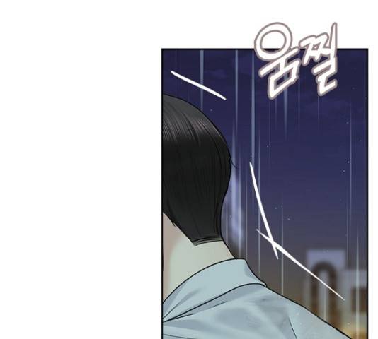 선남친 후연애 42화 6