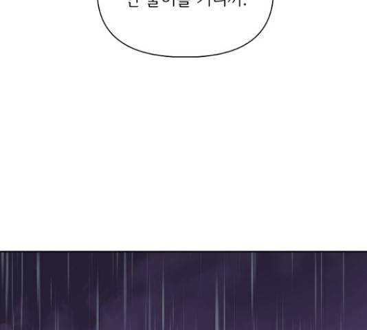 선남친 후연애 42화 15