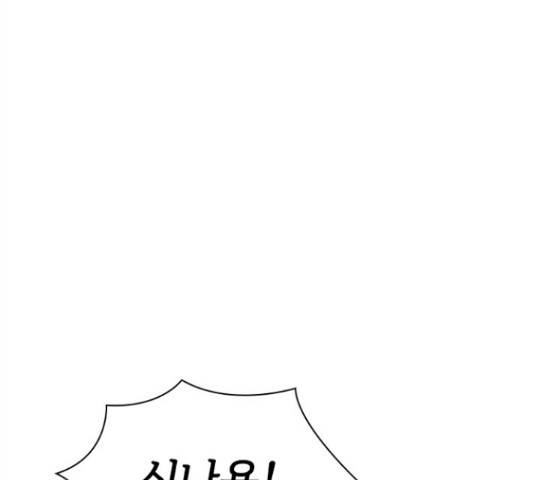 선남친 후연애 42화 30