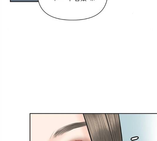 선남친 후연애 42화 34