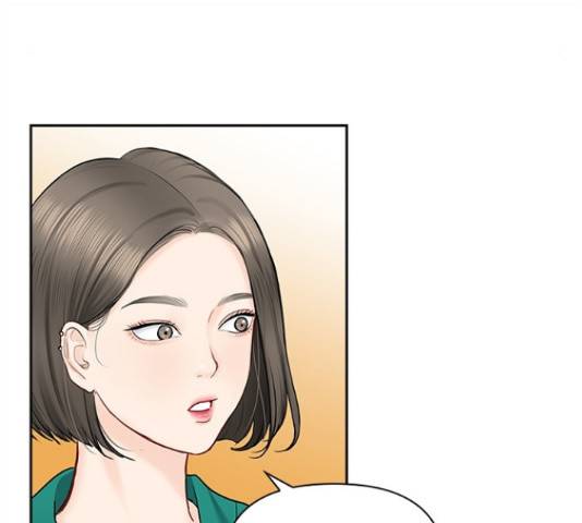 선남친 후연애 42화 39