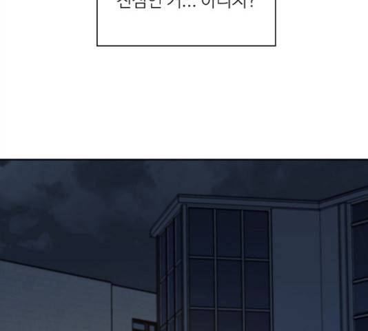선남친 후연애 42화 43