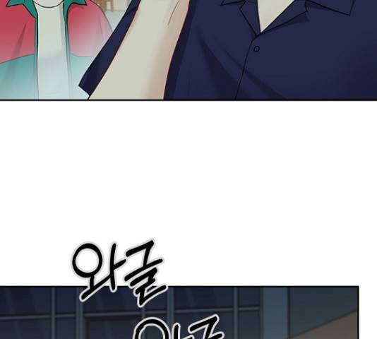 선남친 후연애 42화 45