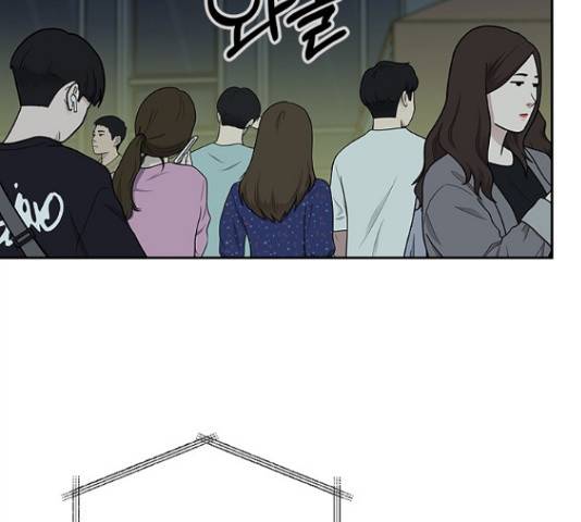 선남친 후연애 42화 46