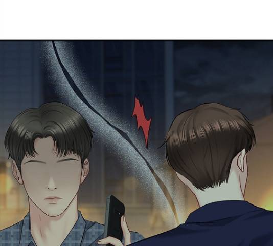 선남친 후연애 42화 50