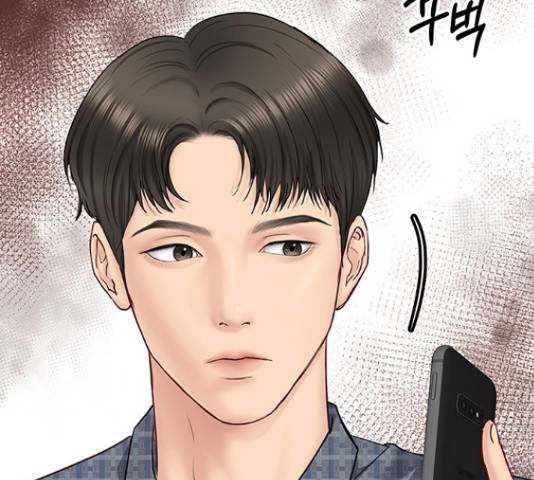 선남친 후연애 42화 52