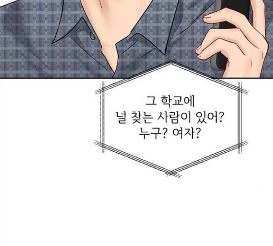 선남친 후연애 42화 53