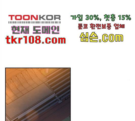선남친 후연애 42화 58