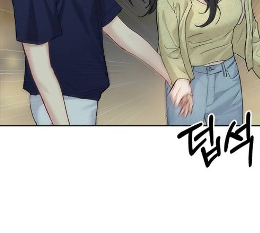 선남친 후연애 42화 86