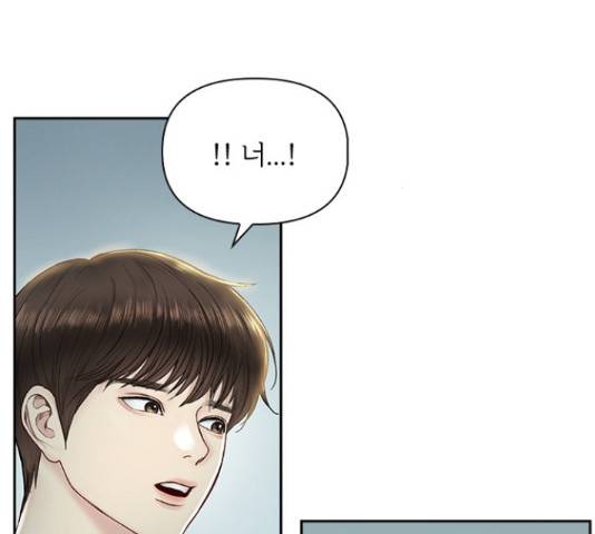 선남친 후연애 42화 87
