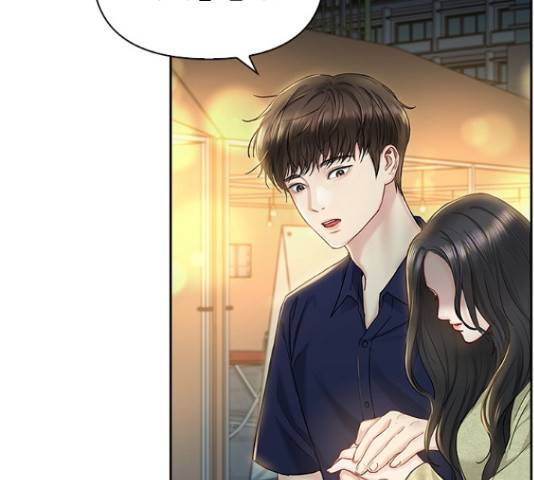 선남친 후연애 42화 95