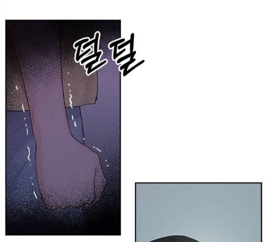 선남친 후연애 42화 122