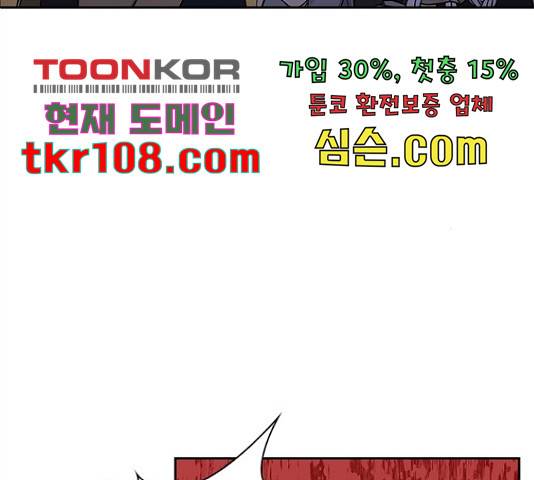 선남친 후연애 42화 126
